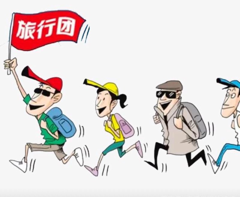 跟团游热潮:轻松旅行的新选择