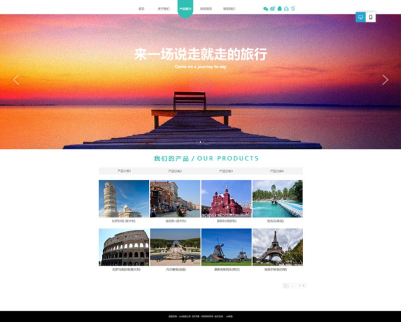 跟团游热度持续攀升:旅行新风尚来袭