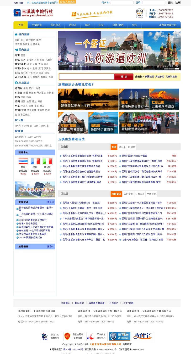西安旅游新热点：古风与现代交融的魅力之城
