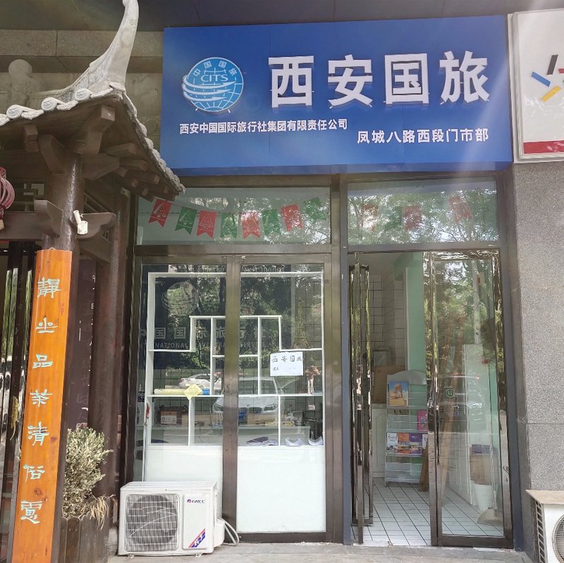 旅游口号的魅力:激发旅行热情的艺术